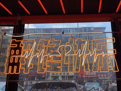 -鸣记脆皮烤鱼·海鲜烤鱼(三八广场店)
