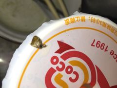 -CoCo都可(大华二店)