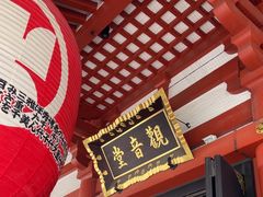 -浅草寺