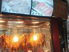 -晶牌烤鸭(延吉东路557弄小区店)