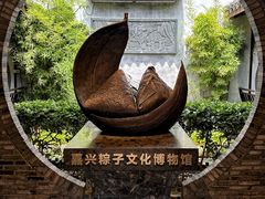 -嘉兴月河历史街区