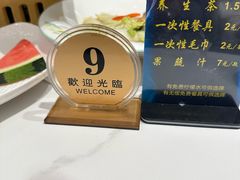 -一麦·龙岛(上海青浦店)