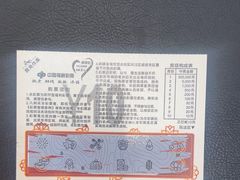 -一代眼镜·蔡司配镜(浦东大拇指广场店)