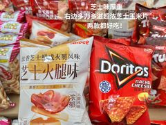 -武汉荟聚