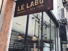 -le labo(星月阁店)