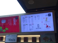 -LELECHA乐乐茶(上海五角场万达广场店)