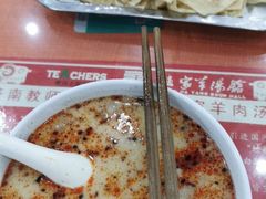 -教师之家赵家羊汤馆(东青龙街店)