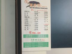 -贺记蛋烘糕(文庙西街店)