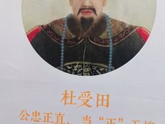 -贤良祠