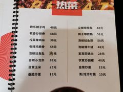 -沈姐万州烤鱼(沙坪坝七中店)