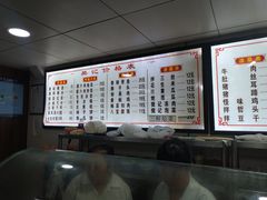 -樊记腊汁肉(竹笆市总店)
