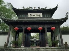 -玉女潭景区