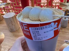 -仙境豆夫(步行街旗舰店)