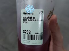 -喜茶(东莞雍华庭店)