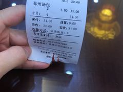 -蔡先生(双阳路店)