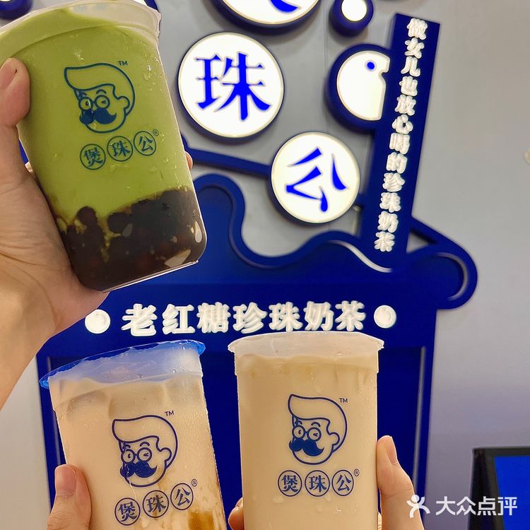 🧋福州也有好喝的珍奶了！！