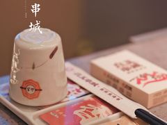 -白玉·朝鲜族烤串(深圳Kkone店)