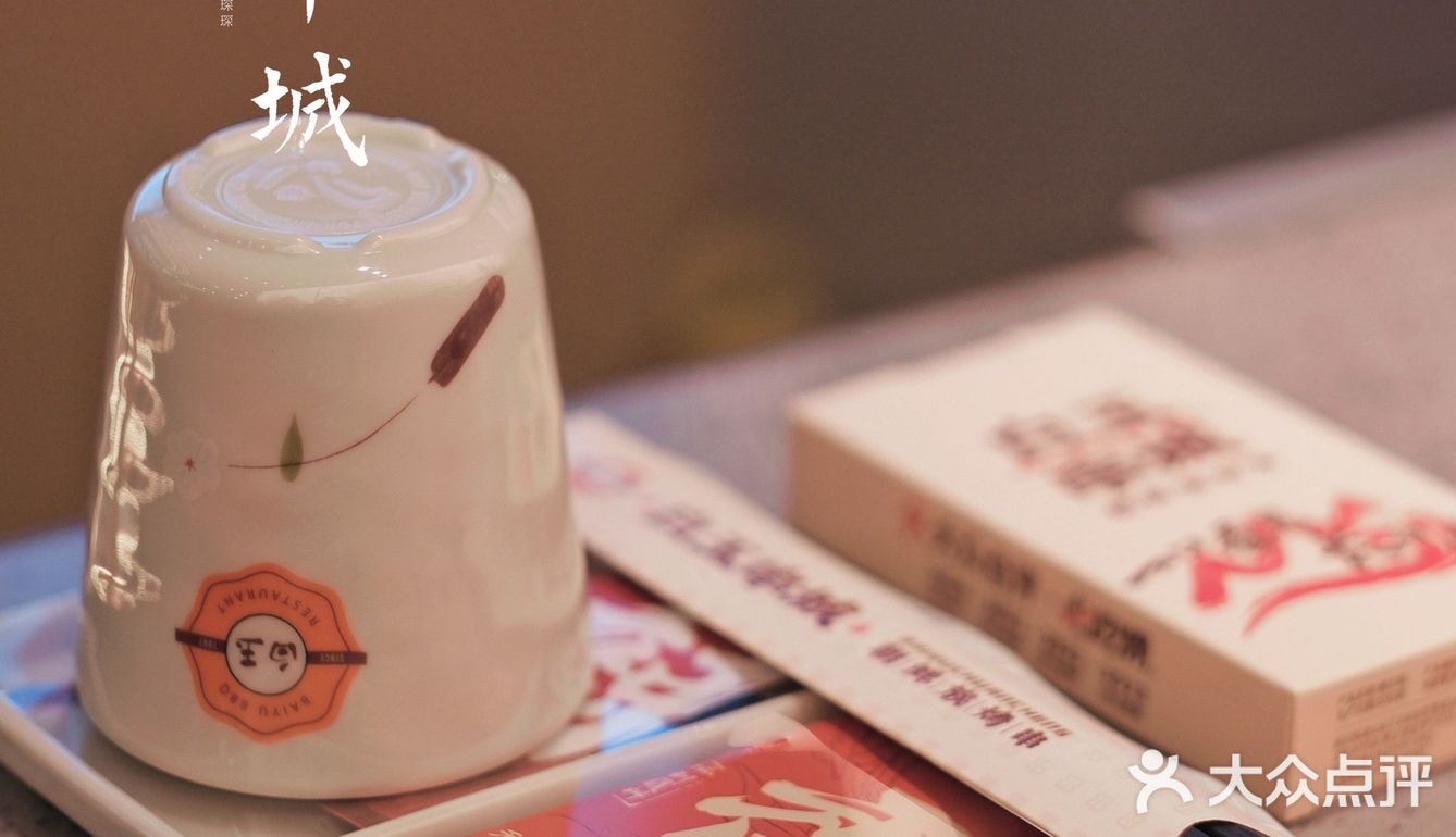 冬至还得吃这个 | 地道延边鲜族味，大口吃肉撸串哈米酒