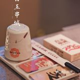 冬至还得吃这个 | 地道延边鲜族味，大口吃肉撸串哈米酒