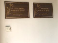 -月湖美术馆