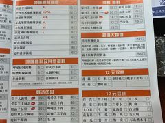 -呷哺呷哺(西单大悦城店)