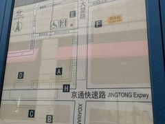 -大望路(地铁站)