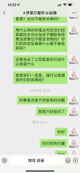 -西安伊美尔医疗美容医院
