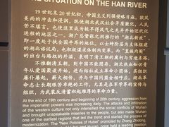 -辛亥革命博物院北区