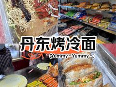 -李记特色五谷杂粮鸡蛋果子