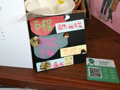 -九秋茶铺(三里屯店)