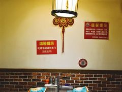 -宗泉烤全羊·烤羊腿·家常菜(解放东路店)