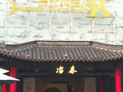 -钟书阁(珍园店)