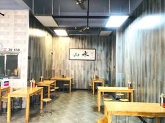 -山水肠粉(盐田店)