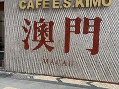 -小泉居(水坑尾店 )