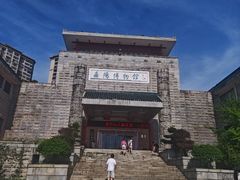 -岳阳市博物馆