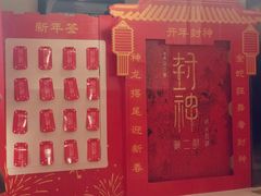 -南宁时代电影大世界(CGS激光中国巨幕)