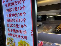 -海大南门夜市(海富街店)