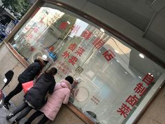 -常州糕团店(北大街新世纪商城店)