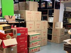 -正源安吉白茶特产享购商场(安吉店)