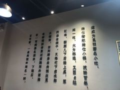 -端仕小锅(文林街店)