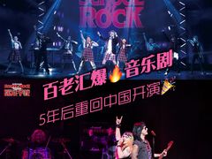 -交通银行前滩31演艺中心