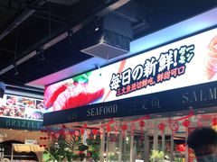 自助取餐区-亚马逊环球美食百汇(新城吾悦广场店)