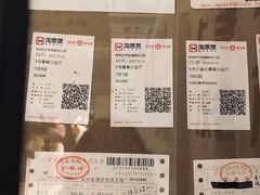 -上海失恋博物馆