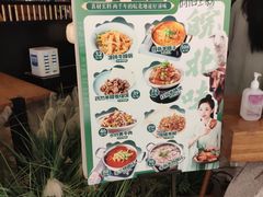 -符离集餐厅(万象城店)