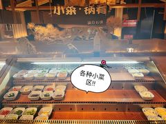 自助取餐区-温野菜涮涮锅(曲江大悦城店)