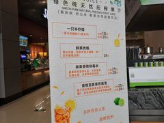 -南丰汇(新港东路店)