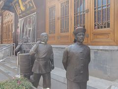 -六必居(前门店)
