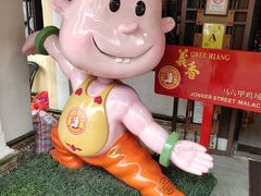 -马六甲鸡场街