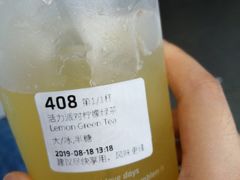 -瑞幸咖啡(杭州绿地中央店)