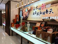 -西湖春天•老字号杭州菜(百汇店)